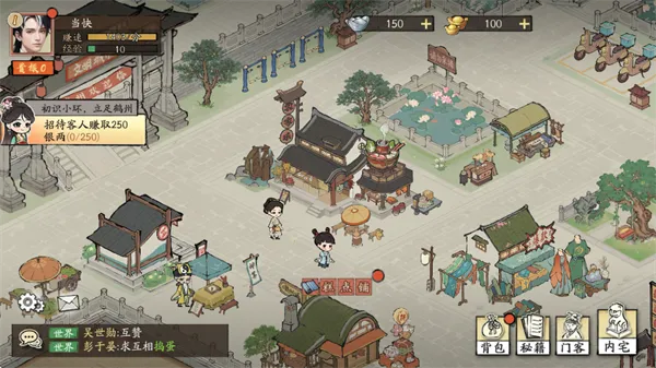 大店小二(穿越经营手游) 大店小二(穿越经营手游)