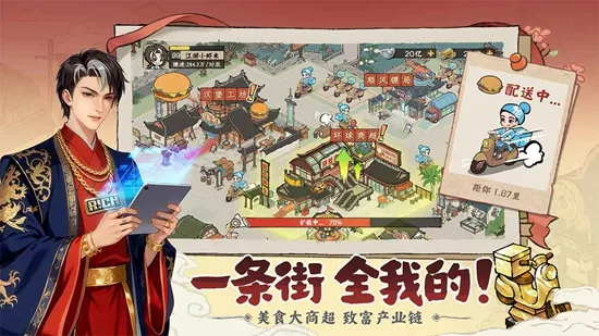 ���С��(��Խ��Ӫ����)v2.0.1 ��׿���ͼ