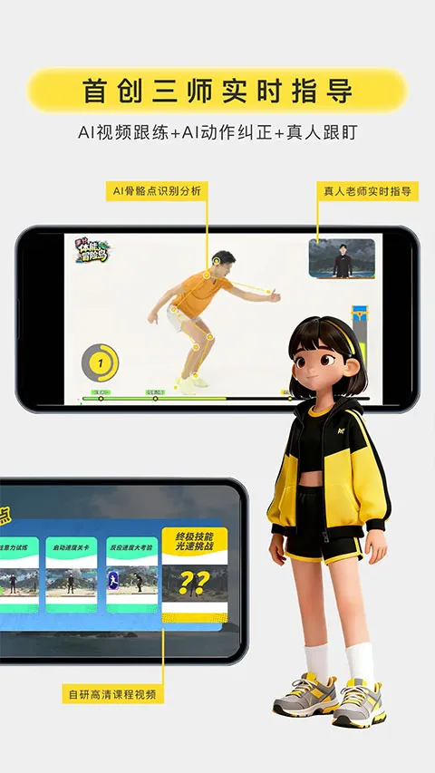 �����˶�(�������˶�ƽ̨)v1.1.3 ��Ѱ��ͼ