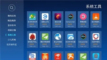 �����г����ص���(����Ӱ��ƽ̨)v1.0.3 ��Ѱ��ͼ