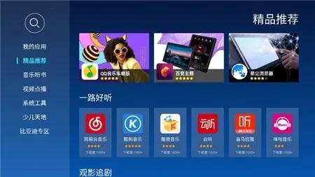 �����г����ص���(����Ӱ��ƽ̨)v1.0.3 ��Ѱ��ͼ