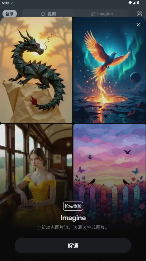 Grok(����AI����)v2.0 �ٷ������ͼ