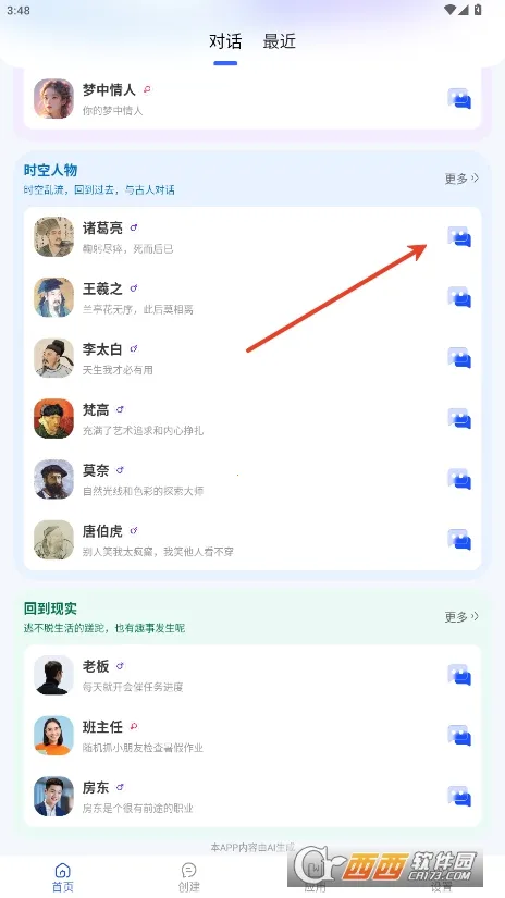 Grok(����AI����)v2.0 �ٷ������ͼ