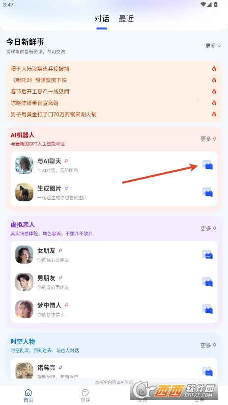 Grok(����AI����)v2.0 �ٷ������ͼ