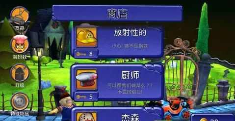 僵尸收割者2026官方正版 僵尸收割者2026官方正版