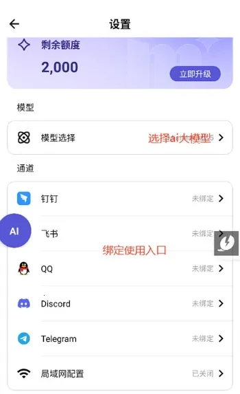 ApkClaw2026���°汾