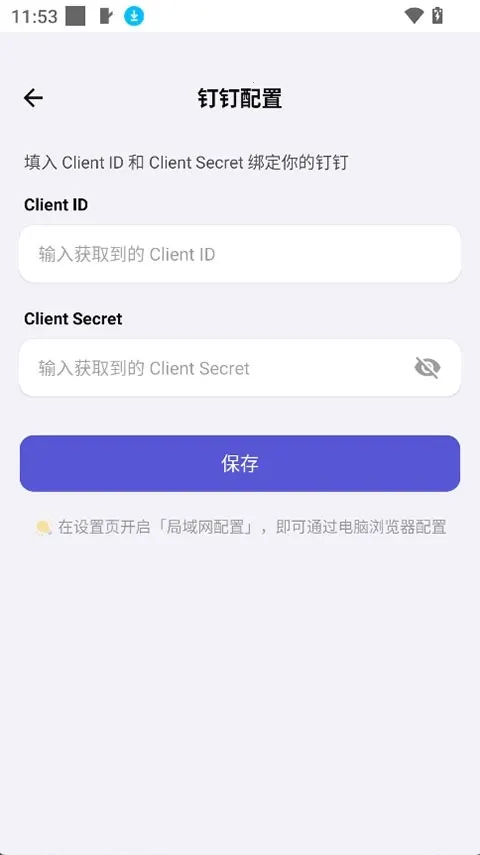 ApkClaw2026���°汾v0.0.1 ��Ѱ��ͼ