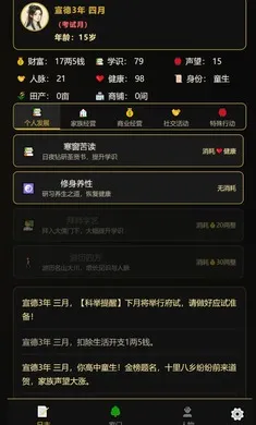 ���˰���־������ƪ��׿���ֻ���v1.0.3 �ֻ����ͼ