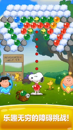 Snoopy Pop������(ʷŬ��������Ϸ)v2.16.0 �ٷ������ͼ