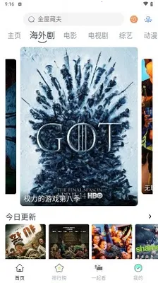 AYouTV(���߹�ӰӦ��)v1.0.0 ��Ѱ��ͼ