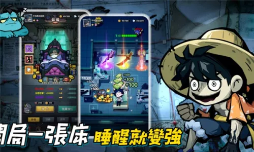 Ӣ������������˵�(��̸������Ϸ)v1.10000.12 ��Ѱ��ͼ