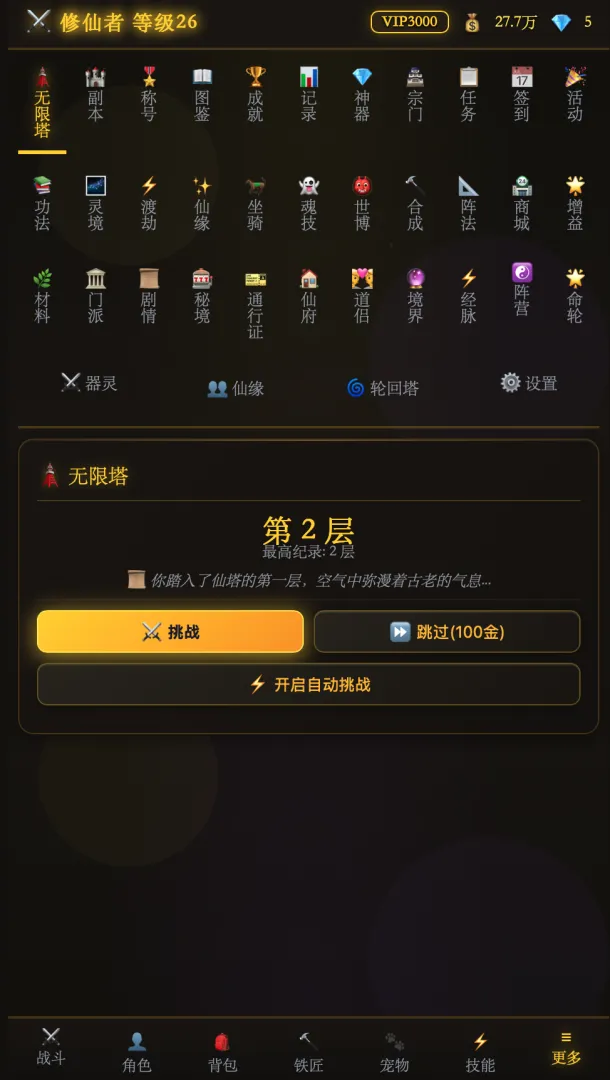 ������;(���ɹһ�����)v1.0.4 �ٷ������ͼ