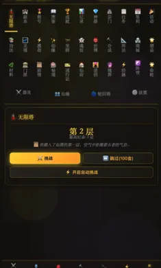 ������;(���ɹһ�����)v1.0.4 �ٷ������ͼ