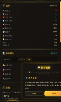 ������;(���ɹһ�����)v1.0.4 �ٷ������ͼ