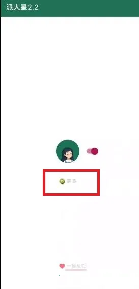 ��С��������(������ι���)v@7F1000B3 ��׿���ͼ