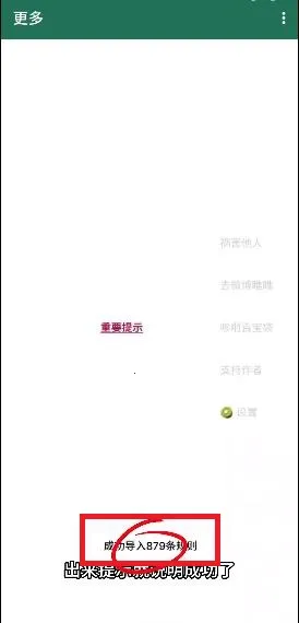 ��С��������(������ι���)v@7F1000B3 ��׿���ͼ