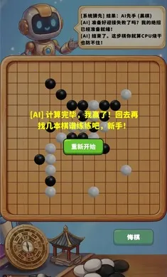 AI������2026�ٷ����°汾v1.0.1 �ֻ����ͼ