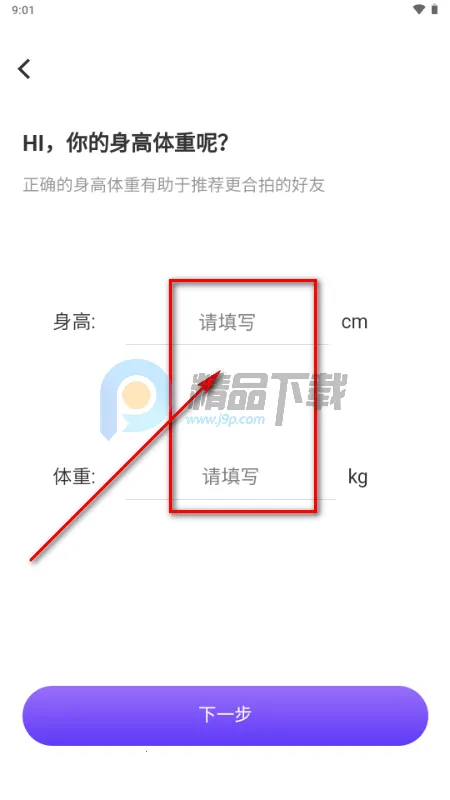 ��¶AI��������(��������APP)