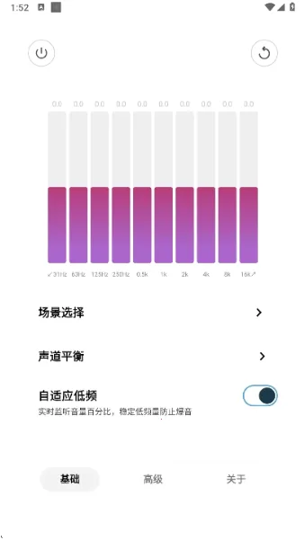 HXAudioPro2026�ٷ����°汾v1.1-play �ֻ����ͼ