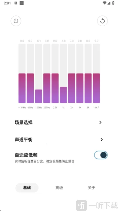 HXAudioPro2026�ٷ����°汾