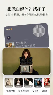 ����AI�칫����(AI�칫����)v1.9.3 �ֻ����ͼ