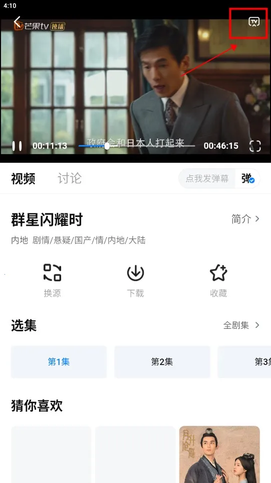 ����Ӱ��(���׷��app)