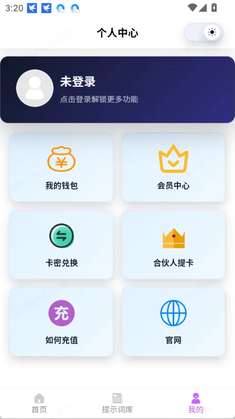 �Ƕ�AI(����AIƽ̨)