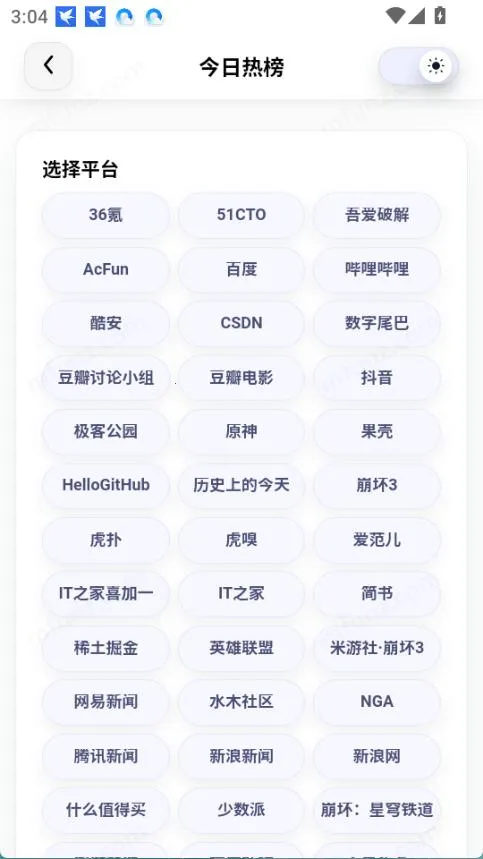 �Ƕ�AI(����AIƽ̨)