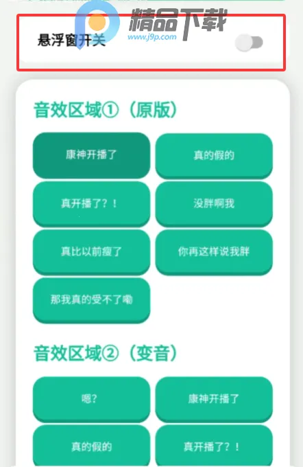 ���񿪲�����Ƶ����(������������)v1.0 �ٷ������ͼ