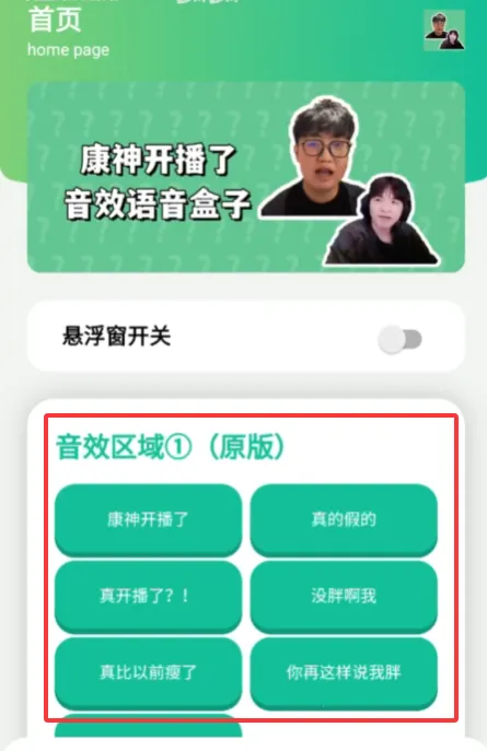 ���񿪲�����Ƶ����(������������)v1.0 �ٷ������ͼ