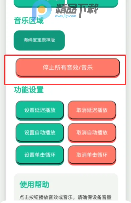 ���񿪲�����Ƶ����(������������)v1.0 �ٷ������ͼ