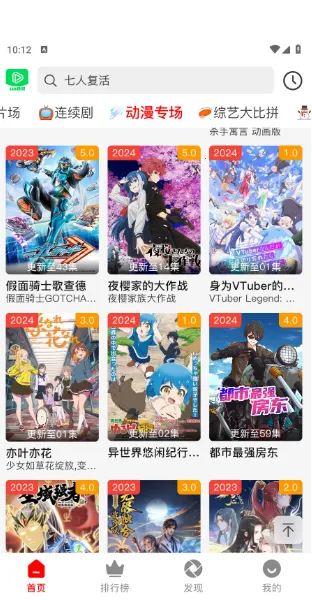 123��Ƶ(Ӱ�Ӳ���ƽ̨)v1.2.3 ��Ѱ��ͼ