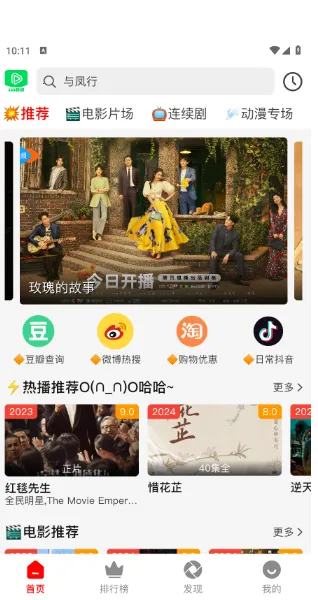 123��Ƶ(Ӱ�Ӳ���ƽ̨)v1.2.3 ��Ѱ��ͼ