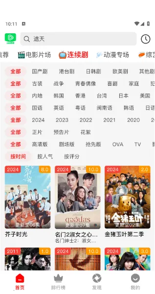 123��Ƶ(Ӱ�Ӳ���ƽ̨)v1.2.3 ��Ѱ��ͼ