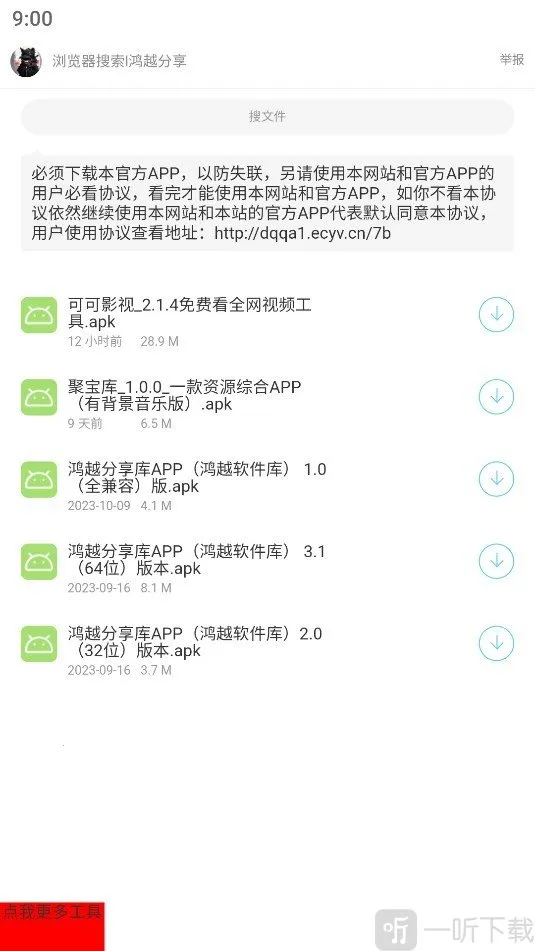 ����ӡ��2026���ذ�װ