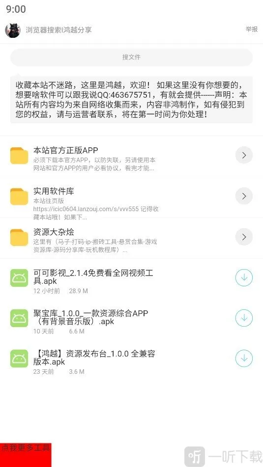 ����ӡ��2026���ذ�װ