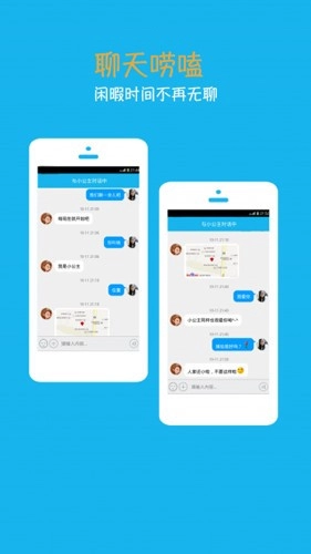 ����С����������(�����������)v4.6.6.2 ��׿���ͼ