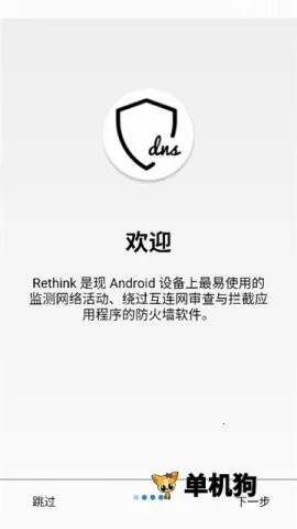 Rethink�����ֻ���v0.5.5t ��Ѱ��ͼ