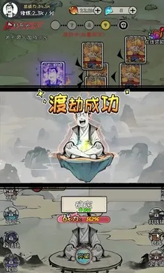 �ϼ����ɴ���׿���ֻ���v1.3.06 �ٷ������ͼ