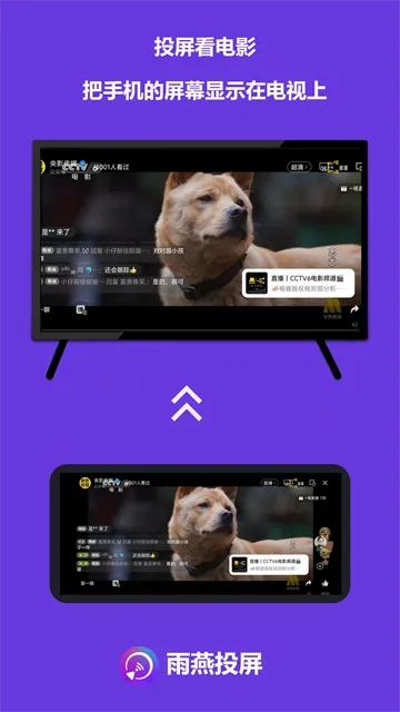 ����Ͷ�����Ӱ�(����Ͷ������)v6.2.5.13 �ֻ����ͼ