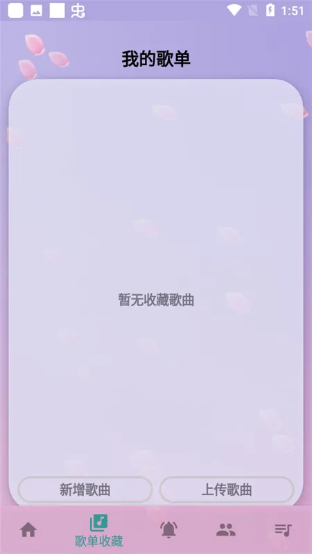 ���Զ����������ֻ���v5.0.7 �ֻ����ͼ