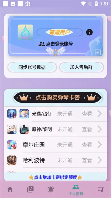 ���Զ����������ֻ���v5.0.7 �ֻ����ͼ