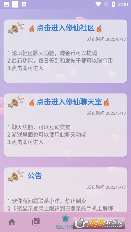 ���Զ����������ֻ���v5.0.7 �ֻ����ͼ