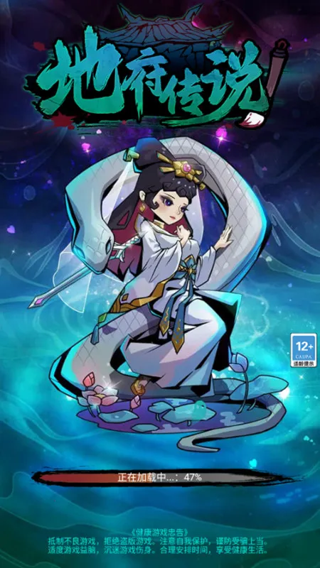 �ظ���˵(Roguelike�����Ϸ)v1.1.1 ��Ѱ��ͼ