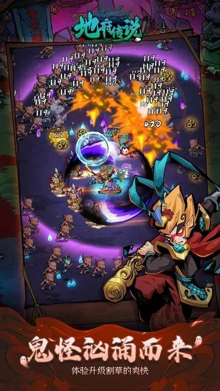 �ظ���˵(Roguelike�����Ϸ)v1.1.1 ��Ѱ��ͼ