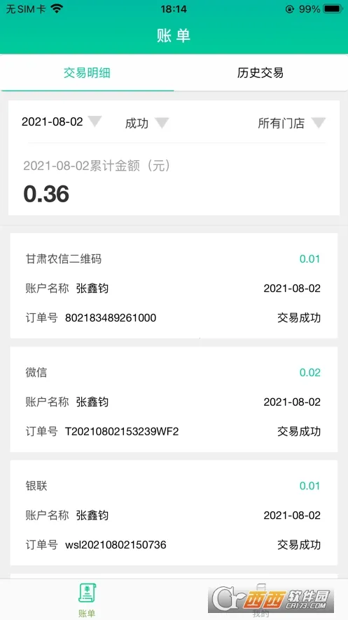 �������ܸ�2026�ٷ�����v1.0.1 ��׿���ͼ