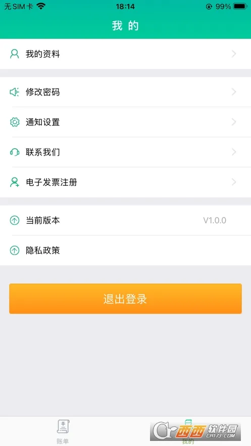 �������ܸ�2026�ٷ�����v1.0.1 ��׿���ͼ