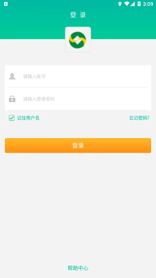 �������ܸ�2026�ٷ�����v1.0.1 ��׿���ͼ