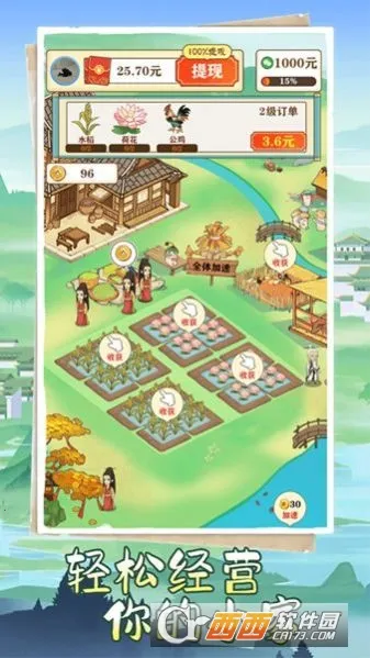 �����˼�(�ŷ�ϳ�С��Ϸ)v1.1.0 �ٷ������ͼ