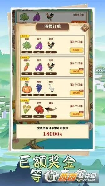 �����˼�(�ŷ�ϳ�С��Ϸ)v1.1.0 �ٷ������ͼ